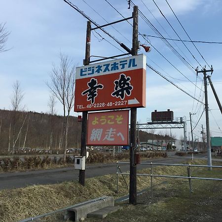 Business Hotel Koraku Abashiri Exterior foto
