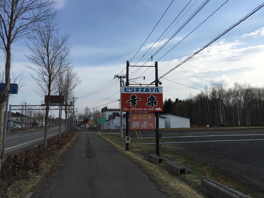 Business Hotel Koraku Abashiri Exterior foto