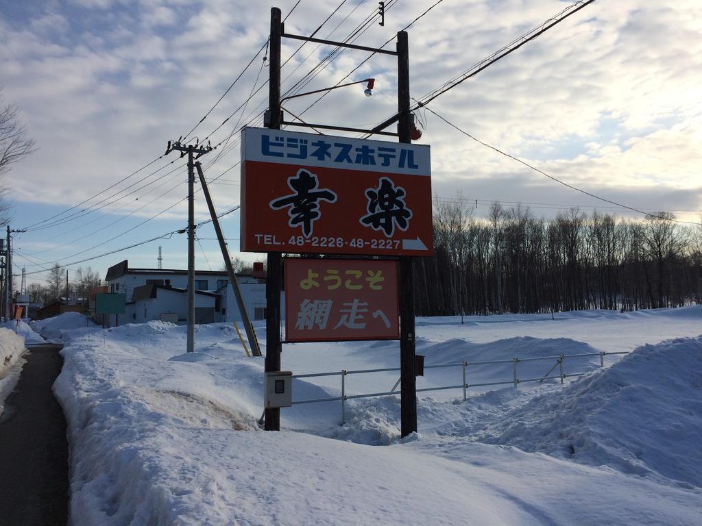 Business Hotel Koraku Abashiri Exterior foto
