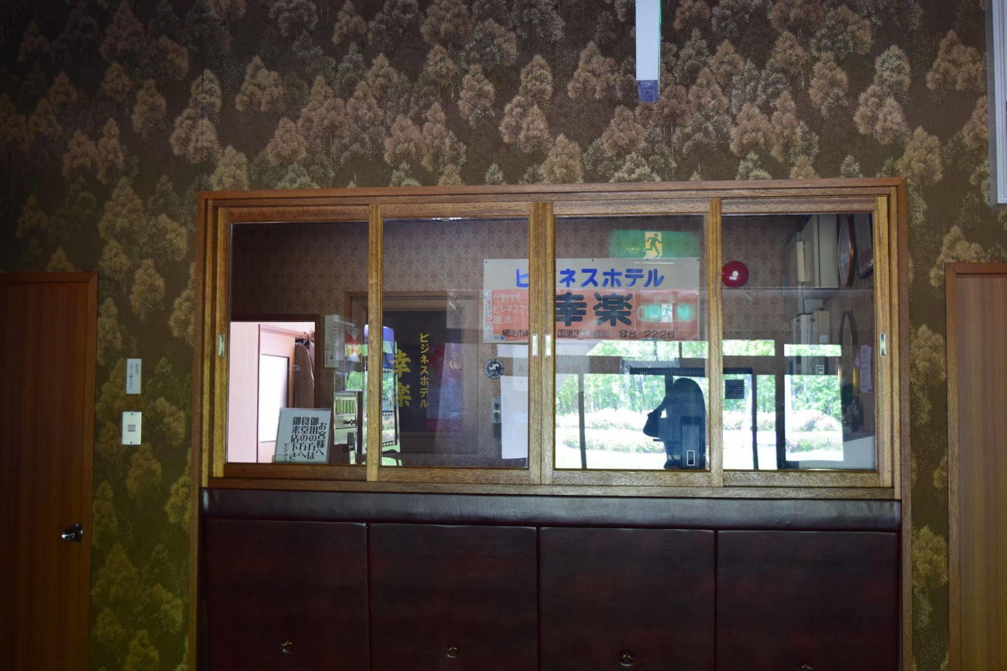 Business Hotel Koraku Abashiri Exterior foto